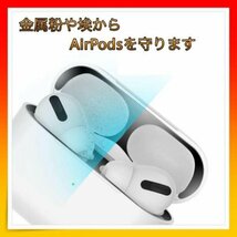 ＊AirPods Pro ダストガード カバー スキンシール 黒_画像2