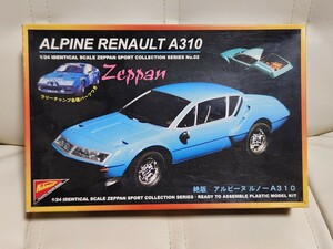 1/24　 Nichimo　ニチモ 　絶版　アルピーヌ ルノーA310　スポーツコレクションシリーズNo.2　ラリーパーツ付き　未組立　送料無料