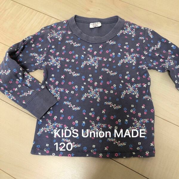 KIDS Union MADE 花柄　グレー　Tシャツ　長袖　ロンT 120 コットン カットソー　トップス　キッズ