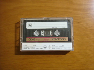 カセットテープ　KENWOOD CD46　クローム　ハイポジション　ケンウッド　トリオ　中古　High Position Audio Cassette