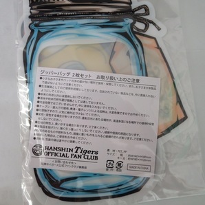 阪神リーグ優勝記念メダルと ユニフォーム ”おまけにキーホルダーとジッパーバッグ２枚付き”の画像5