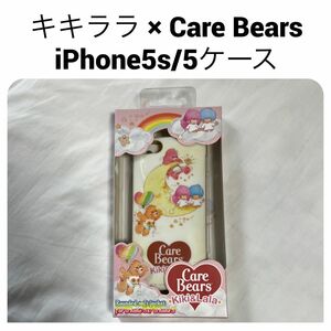 サンリオ キキララ ケアベア iPhone 5s 5 スマホ ケース コラボ