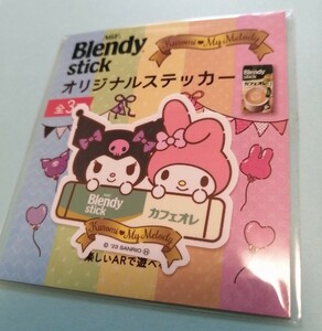 未開封【クロミ＆マイメロディ】 ブレンディ Blendy ノベルティ非売品ステッカー サンリオ マイメロ☆送料ミニレター63円