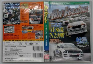 HotVersion ホットバージョンDVD Vol.80 平成18年2006年 AE86筑波Ｎ2決戦 フェアレディZホットバージョンカップ 峠最強伝説in USA 番外編