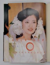 山口百恵写真集 百恵にフォーカス 撮影 福田文昭 昭和59年1984年 第三書館 しあわせ ONCE MORE_画像3