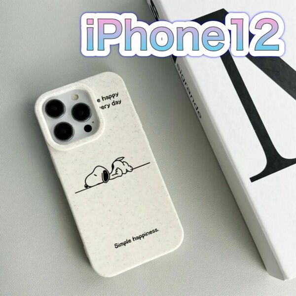 【新品】iPhoneケース スマホケース iPhone12 スヌーピー PEANUTS おしゃれ シンプル