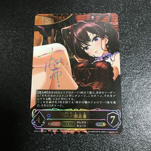 【ローダー付き】シャドウバースエボルヴ 一ノ瀬志希 UR