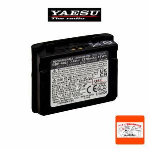 SBR-40LI Yaesu wireless lithium ion battery pack (FNB-80LI successor goods )