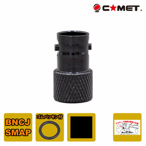 BNCJ-SMAP ブラック コメット 変換コネクター