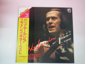 66727■LP　パコ・デ・ルシア　PACO DE LUCIA　Flamenco Guitar 　175R-139～140