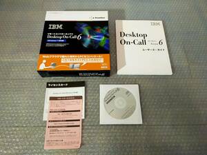 *Desktop On-Call PC remote control Version6*IBM desk top on call Japan I * Be * M PC personal computer server remote desk top 971