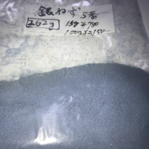  natural mineral pigments silver .5 261g sale 