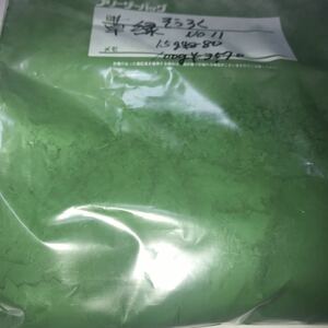  natural mineral pigments . green 11 338g