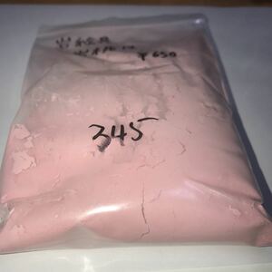  natural mineral pigments rock peach 12 345g