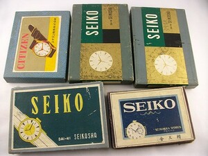 g99u★SEIKO 時計 部品パーツ 収納 ケース 紙製 箱 セイコー 