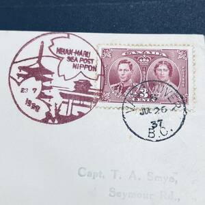 【船内印使用例】風景印HEIAN-MARU 1937年 平安丸 カナダ3c記念切手単貼 英国宛パクボー バンクーバー中継印 エンタイア