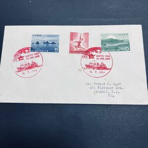 希少船内使用例 さんとす丸船内郵便局発 1964年 国立公園富士箱根2種他貼 風景印SANTOS-MARU SEA POST 米宛 エンタイア