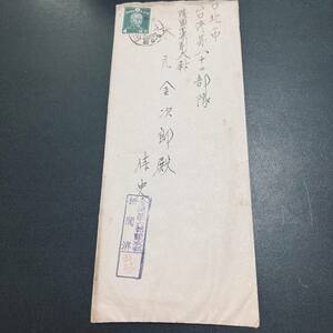 昭和16年 一次昭和東郷4銭単貼書状 台湾発 台湾第六部隊検閲印 台北市陸軍薬剤大尉宛 エンタイア