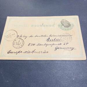 1887年 薄手唐草2銭はがき ドイツ宛使用 東京ボタ印+欧文20mmTOKIO YOKOHAMA中継印 エンタイア