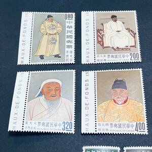 台湾切手 1962年 故宮名画郵票 皇帝4種完銘付 ほかに記念切手6種含む