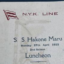 1925年 日本郵船 箱根丸 メニュー表「Lunchon」NYK LINE SS Hakone Maru 周囲金縁 厚紙_画像2