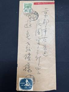 1959年 IATA総会記念10円、塔航空25円貼 速達使用例 櫛型 武生 京都宛 エンタイア