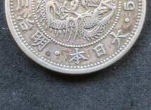 A6【本物保証】極美品◇明治31年 上切　竜50銭銀貨　 量目 13.43g 直径 31.01 ｍｍ ◇真正品◇稀少◇_画像7