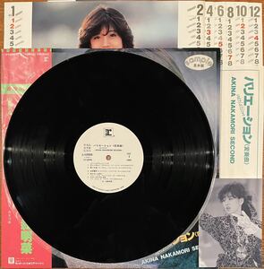 中森明菜 非売品 見本盤 プロモ LP レコード バリエーション 2nd アルバム サイン入り 歌姫 写真 白レーベル 白ラベル 少女A キャンセル！