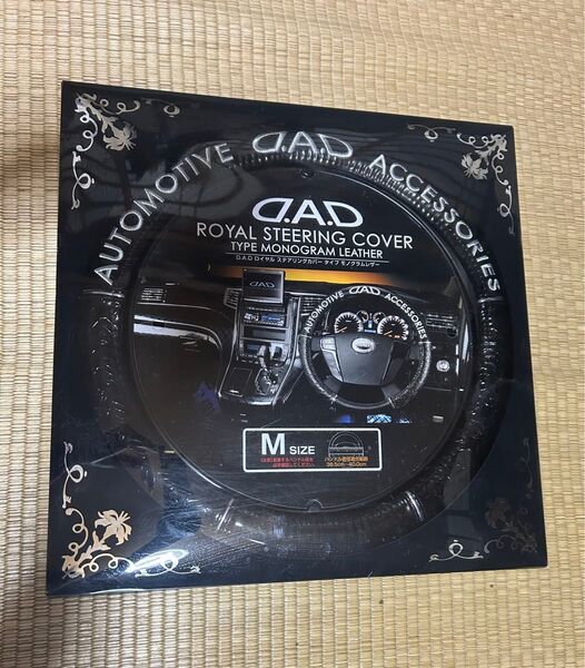 D.A.D ロイヤル ステアリングカバー タイプモノグラムレザー ギャルソンD.A.Dハンドルカバー Mサイズ ※ステッカー付き