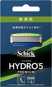 ☆シック Schick ハイドロ5 HYDRO5 PREMIUM 敏感肌 5枚刃4個入☆カミソリ 髭剃り☆長野県上田市より!!直接の引き取りOK!!早い者勝ち!! 