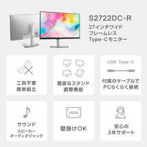 DELL　デル　PCモニター Sシリーズ シルバー [27型 /WQHD(2560×1440） /ワイド]　S2722DCR_画像4