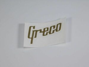 Greco ロゴ ゴールド ヘッドストック用 サイズ 補修・リペア用 #NSTICKER-GRECO-GOLD