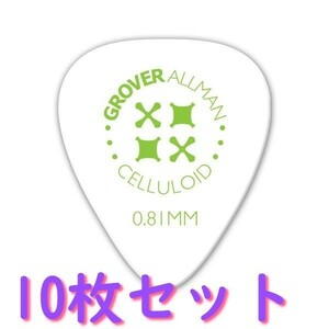 【期間限定特価】Grover Allman Celluloid Standard Pro Picks 0.81mm white 10枚セット Nuno/G.Lynch #GALL-CELSTD-081WH