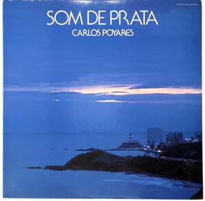 e1068/LP/Carlos Poyares/Som De Prata/カルロス・ポヤーリス/その1