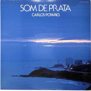 e1068/LP/Carlos Poyares/Som De Prata/カルロス・ポヤーリス/その1の画像1