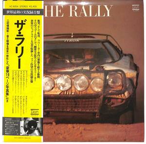 e0639/LP/ с лентой / фотоальбом есть / The * Rally /The Rally