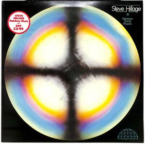 e0831/LP/英/初回クリア盤/Steve Hillage/Rainbow Dome Musick