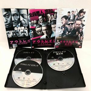 アウトレイジ /ビヨンド /最終章 DVD レンタル落ち 全3巻 北野武