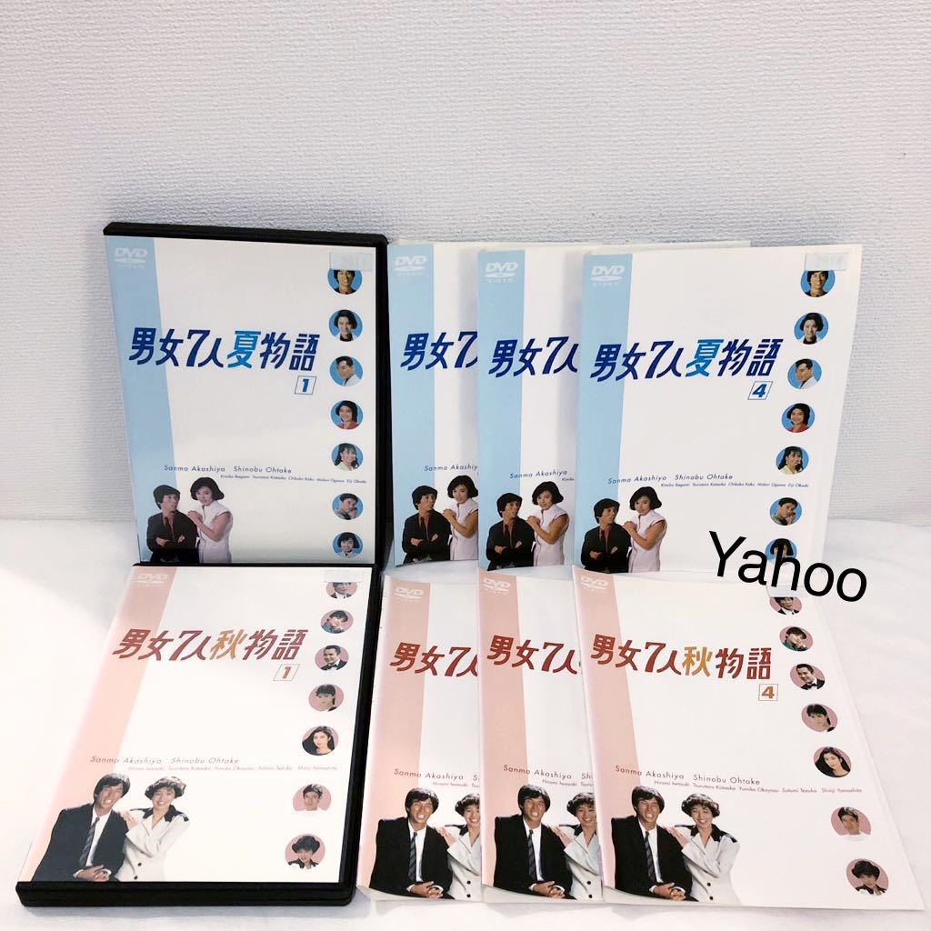 Yahoo!オークション -「男女7人夏物語」(DVD) の落札相場・落札価格