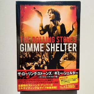 ギミー・シェルター 【定価３，980円】「デジタル・リマスターDVD国内盤」ローリング・ストーンズ 