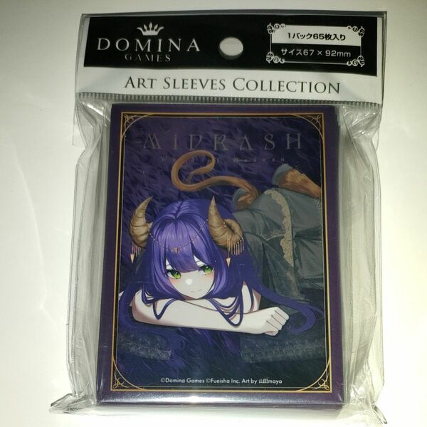 ボードゲーム DOMINA Art Sleeves Collection Midrash Onoskelis (スリーブ)