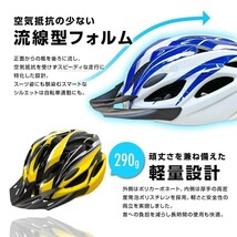 ヘルメット 自転車 CE 規格 流線型 自転車ヘルメット サイクルメット ロードバイク サイクリング スノボー スケボー 通学 ブラックブルー_画像3