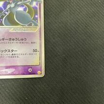 ポケモンカード ミュウツー☆ スター ギフトボックス Pokemon MewTwo Holo Gold Star Gift box Mew_画像5