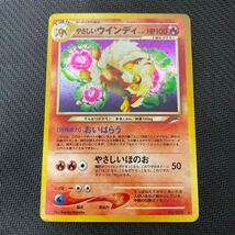 ポケモンカード やさしいウインディ 旧裏面 Light Arcanine No.059 Pokemon Card Neo Destiny Holo foil Nintendo Japanese Rare Vintage _画像1