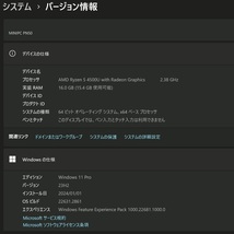 ASUS miniPC PN50 小型デスクトップパソコン ミニPC Ryzen5 4500U メモリ16GB NVMe SSD1TB Windows11 Pro 組み立て済みベアボーン_画像7