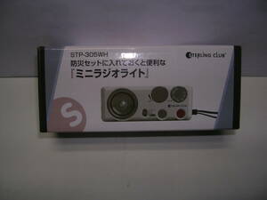 ** disaster prevention radio [STERLING CLUB sterling Club STP-305WH* freebie 1 pcs attaching ] unused goods!