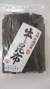 送料込み 北海道産 天然利尻昆布 200g （有）尾道屋