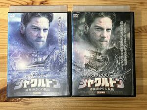 【レンタルアップDVD】シャクルトン 南極海からの脱出 全2巻(VOL.1：出航、VOL.2：帰還)