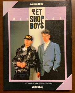 【中古】PET SHOP BOYS ペットショップボーイズ 「ウエスト・アンド・ガールズ」