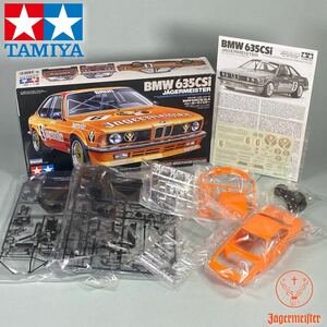 S240110-1【未組立】TAMIYA タミヤ プラモデル BMW 635CSi Gr.A イェーガーマイスター 1/24 スポーツカーシリーズ 24322.2800 No.322